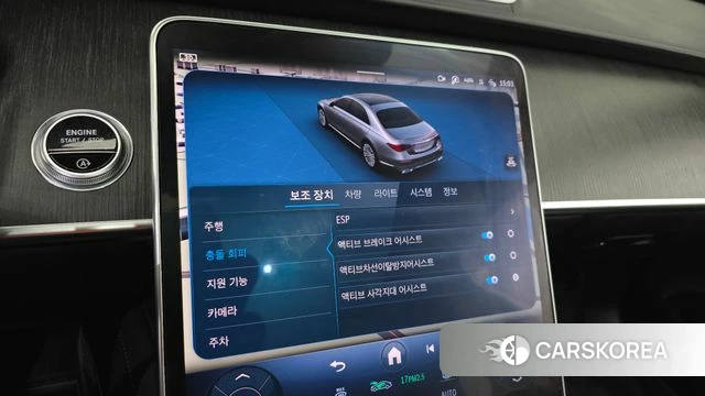 Mercedes-Benz S-Class W223 id 3965307 из Кореи 7