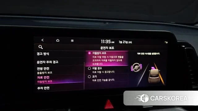 Kia Sportage 5th Generation id 3606813 из Кореи 7