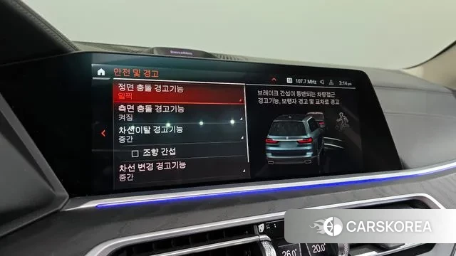 BMW X7 (G07) id 3342707 из Кореи 7