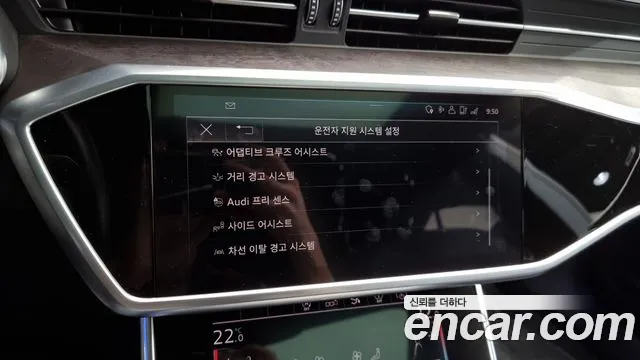 Audi A7 (4K) id 2839202 из Кореи 7