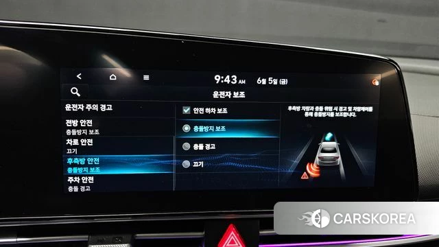 Hyundai Avante (CN7) id 4416517 из Кореи 7