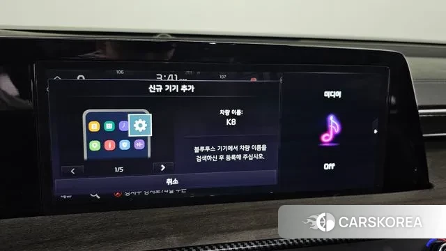 Kia K8 id 3676121 из Кореи 7