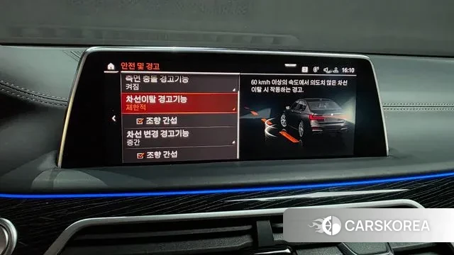 BMW 7 Series (G11) id 3296432 из Кореи 7