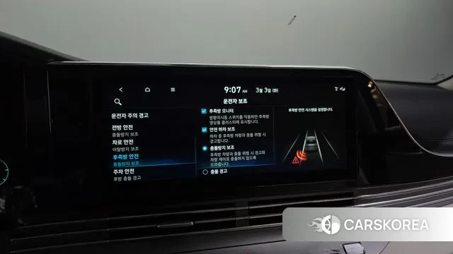 Hyundai The New Grandeur IG id 3735485 из Кореи 7