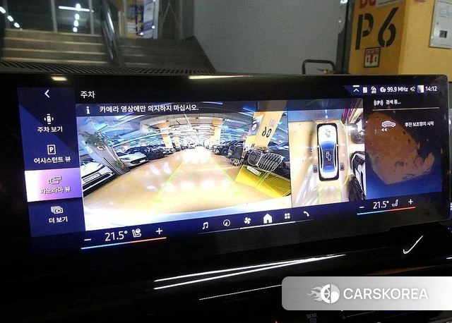 BMW 5 Series (G60) id 3838226 из Кореи 7