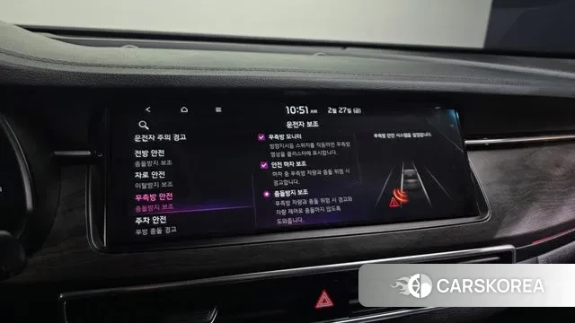 Kia K7 Premier Hybrid id 3728186 из Кореи 7