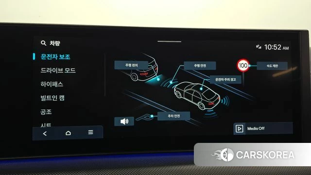Hyundai Sonata D Edge (DN8) id 4322165 из Кореи 7