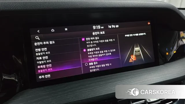 Kia Mohave Master id 3565604 из Кореи 7