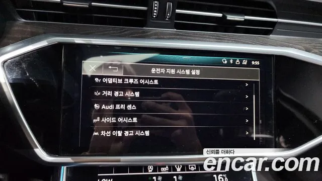 Audi A6 (C8) id 2843934 из Кореи 7