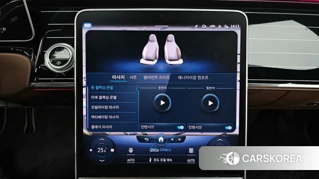 Mercedes-Benz S-Class W223 id 3910090 из Кореи 7