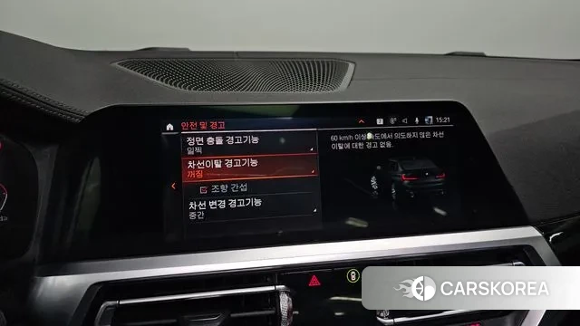 BMW 3 Series (G20) id 3479847 из Кореи 7