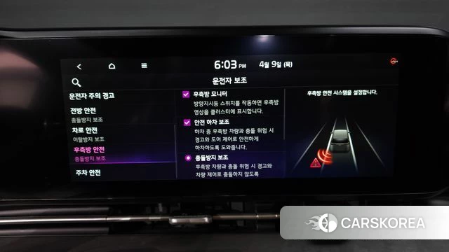 Kia Carnival 4th generation id 3911161 из Кореи 7