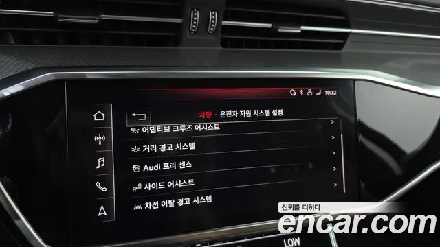 Audi A6 (C8) id 2807972 из Кореи 7