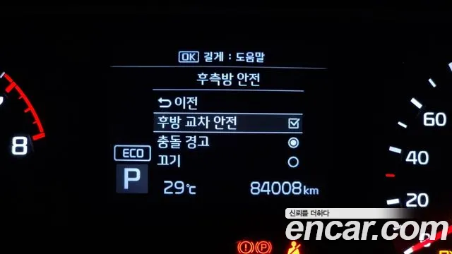 Kia Soul Booster id 2834647 из Кореи 7