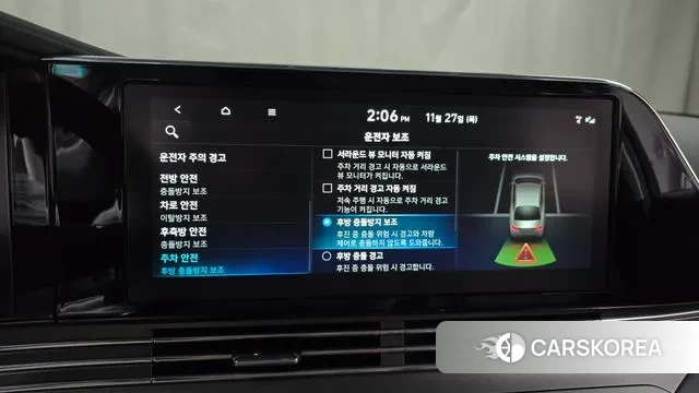 Hyundai The New Grandeur IG id 3416611 из Кореи 7