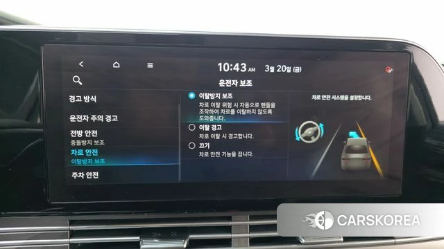 Hyundai The New Grandeur IG id 3820180 из Кореи 7