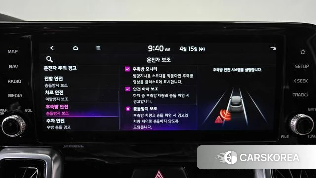 Kia Sorento 4th Generation id 3941326 из Кореи 7