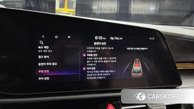 Kia Di Ol Nu Niro id 3136862 из Кореи 7