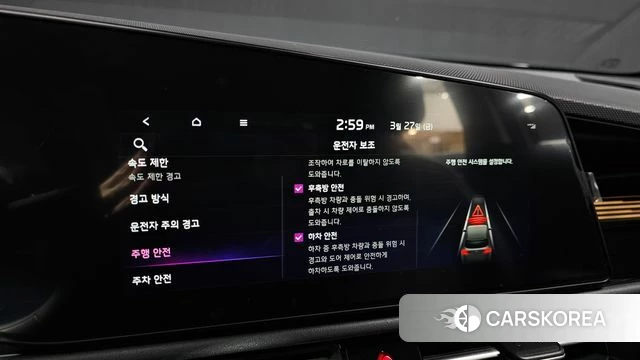 Kia Di Ol Nu Niro id 3851682 из Кореи 7