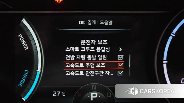 Kia Niro Plus id 4929360 из Кореи 7