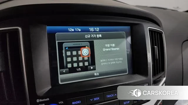 Hyundai The New Grand Starex id 3489129 из Кореи 7