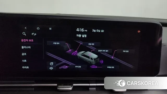 Kia Carnival 4th generation id 3753669 из Кореи 7