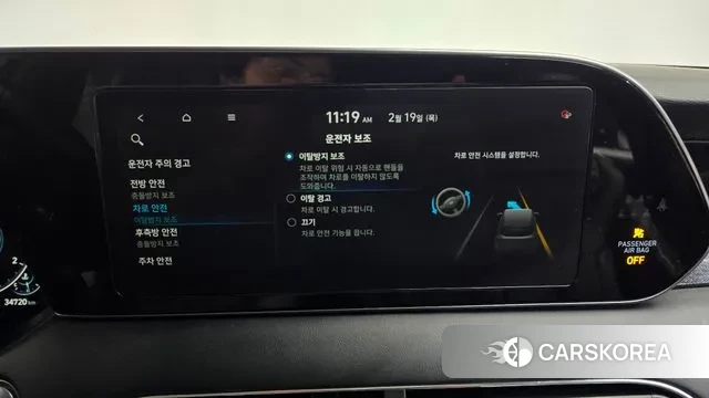 Hyundai Palisade id 3698099 из Кореи 7