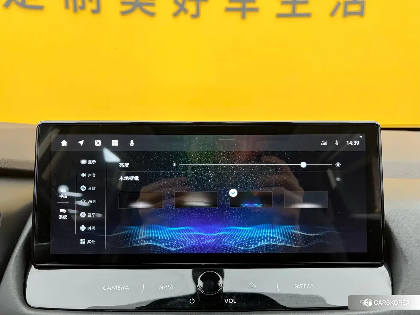 Nissan Qijun id 4599830 из Китая 8