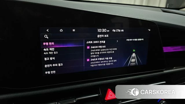 Kia Di Ol Nu Niro id 4194552 из Кореи 7