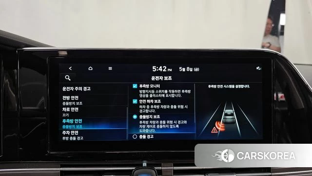 Hyundai The New Grandeur IG id 4292951 из Кореи 7