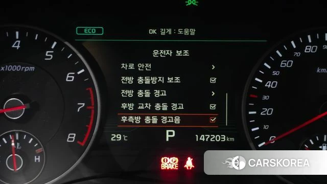 Kia Stinger id 4459565 из Кореи 7