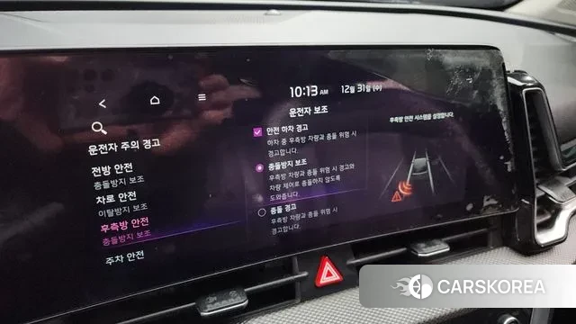 Kia Sportage 5th Generation Hybrid id 3534791 из Кореи 7