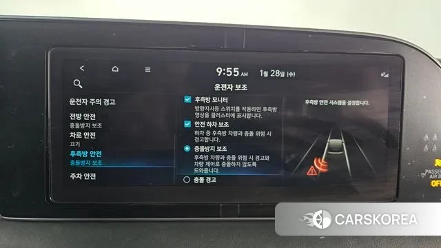 Hyundai Palisade id 3630696 из Кореи 7