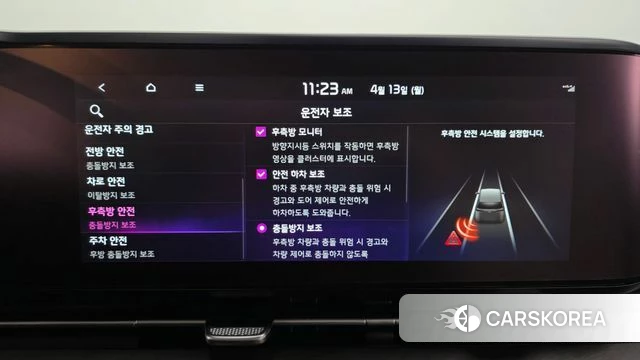 Kia Carnival 4th generation id 3923448 из Кореи 7