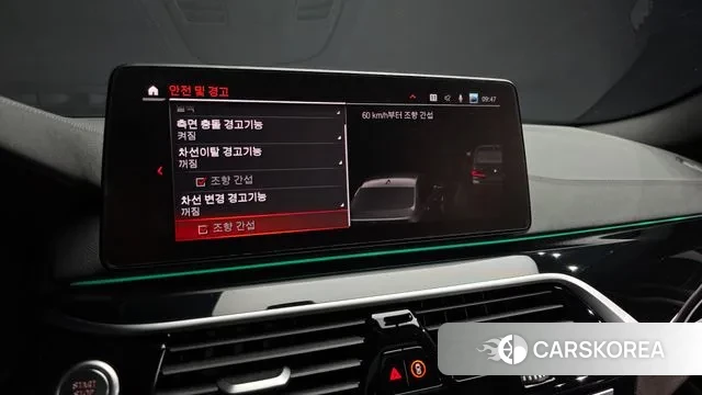 BMW 5 Series (G30) id 3447518 из Кореи 7