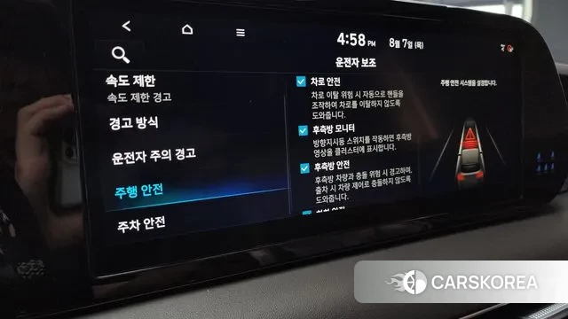 Hyundai The New Palisade id 3011512 из Кореи 7