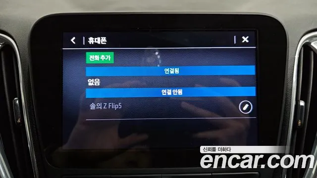 Chevrolet (GM Daewoo) The New Malibu id 2844745 из Кореи 7