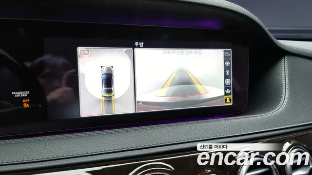 Mercedes-Benz S-Class W222 id 2707762 из Кореи 7