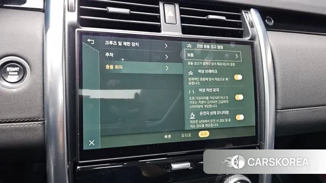 Land Rover Discovery 5 id 3354438 из Кореи 7