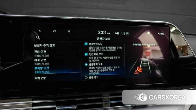 Hyundai The New Grandeur IG id 4525350 из Кореи 7