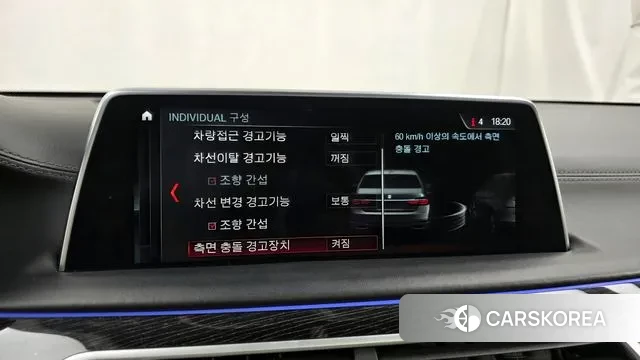 BMW 7 Series (G11) id 3429456 из Кореи 7