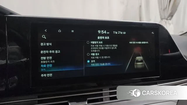 Hyundai The New Grandeur IG id 3395700 из Кореи 7