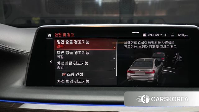 BMW 7 Series (G11) id 3879414 из Кореи 7