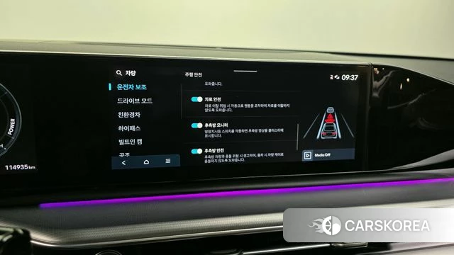 Hyundai Grandeur Hybrid (GN7) id 3851200 из Кореи 7