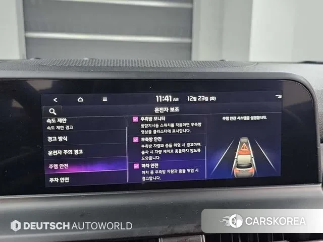 Kia The New Seltos id 3502618 из Кореи 7