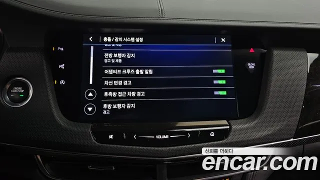 Cadillac CT6 id 2686677 из Кореи 7