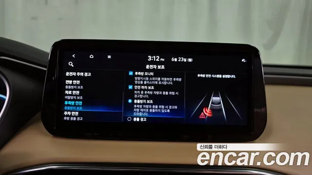 Hyundai The New Santa Fe id 2847820 из Кореи 7