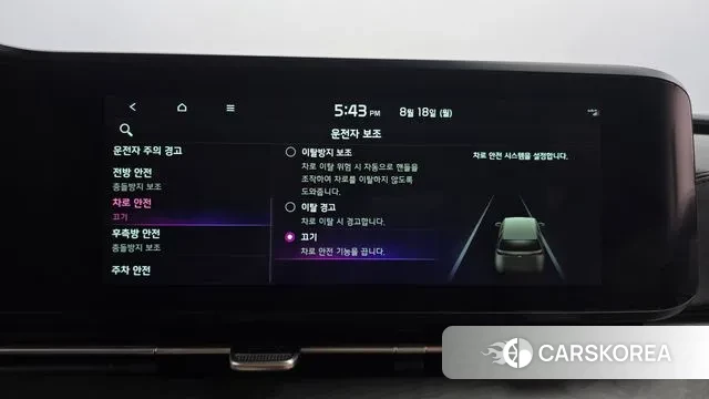 Kia Carnival 4th generation id 3044493 из Кореи 7