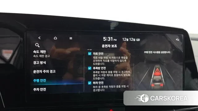 Hyundai The New Avante (CN7) id 3472154 из Кореи 7