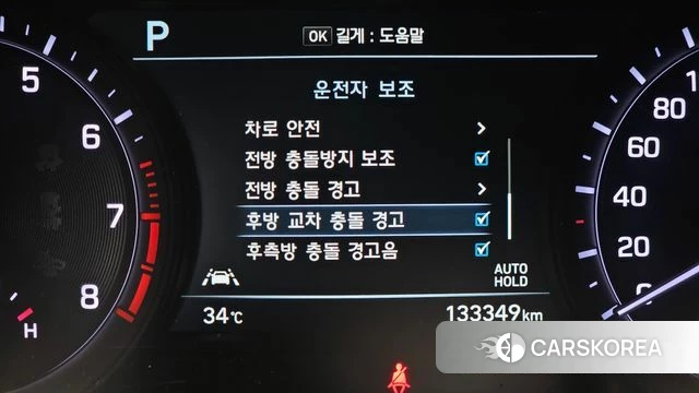 Genesis G80 id 4900940 из Кореи 7